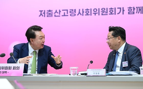 윤석열 대통령이 19일 경기도 성남시 HD현대 R&D글로벌센터 아산홀에서 '저출생 추세 반전을 위한 대책'을 주제로 열린 2024년 저출산고령사회위원회 회의에서 주형환 위원회 부위원장과 대화하고 있다. 연합뉴스