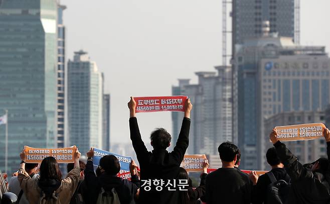 지난해 10월18일 국회 본청 계단에서 사회적경제 예산 원상복구를 위한 공동대책위 출범식 참석자들이 ‘부자감세 그만두고 민생예산 증액하라’라고 적힌 플래카드를 들고 있다. 박민규 선임기자