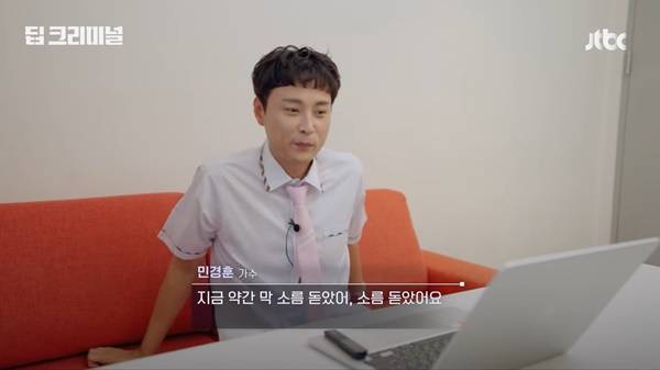 ▲민경훈씨가 자신의 목소리를 학습한 생성형 AI가 다른 가수의 노래를 부르는 걸 듣고 놀라는 모습. '딥 크리미널' 유뷰브영상 갈무리.