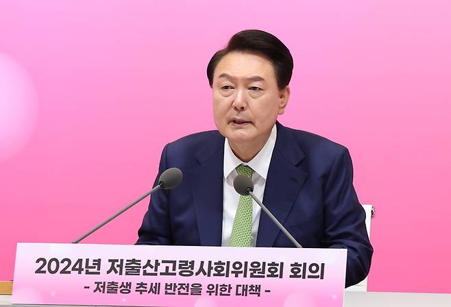 윤석열 대통령이 19일 경기 성남시 HD현대 아산홀에서 열린 ‘2024년 저출산고령화위원회 회의’에서 모두발언하고 있다. /2024.06.19 대통령실사진기자단  이승환기자