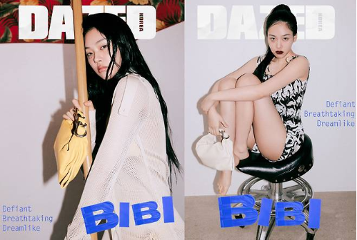 비비가 화보로 특유의 매력을 선보였다.사진=데이즈드 제공
