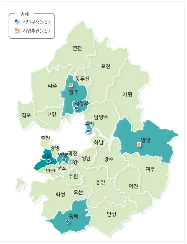 경기 더드림 재생사업 신규 대상지./사진제공=경기도