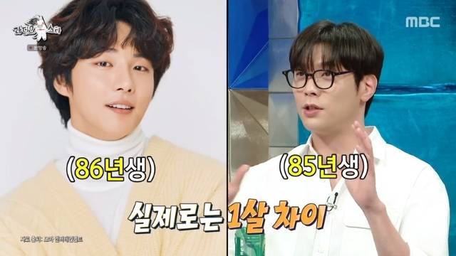 MBC ‘라디오스타’ 캡처