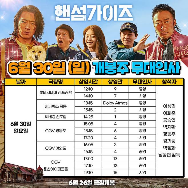 NEW 제공