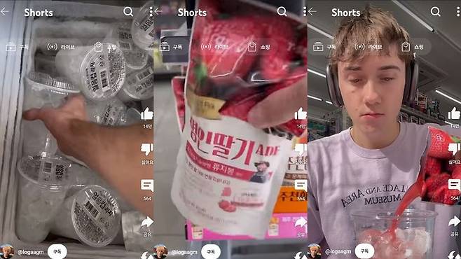 [서울=뉴시스] 외국인들이 한국 편의점에서 음료 커스텀을 하고 있다 (사진= 릴스 캡처 ) 2024.6.20. photo@newsis.com *재판매 및 DB 금지