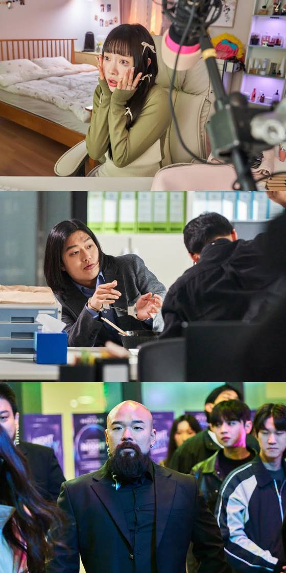 '낮과 밤이 다른 그녀'