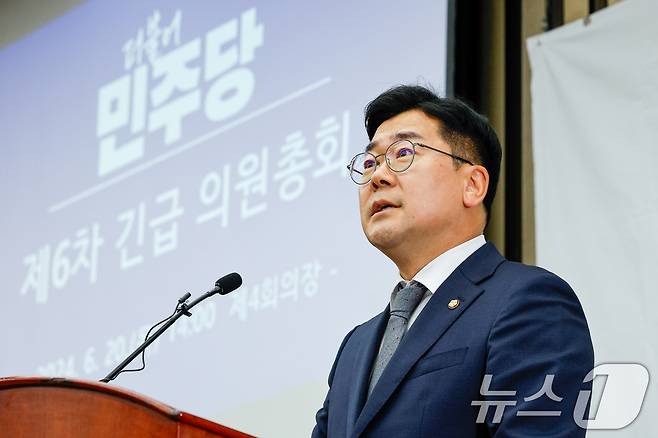 박찬대 더불어민주당 원내대표가 20일 오후 서울 여의도 국회에서 열린 긴급 의원총회에 참석해 발언하고 있다. 2024.6.20/뉴스1 ⓒ News1 안은나 기자