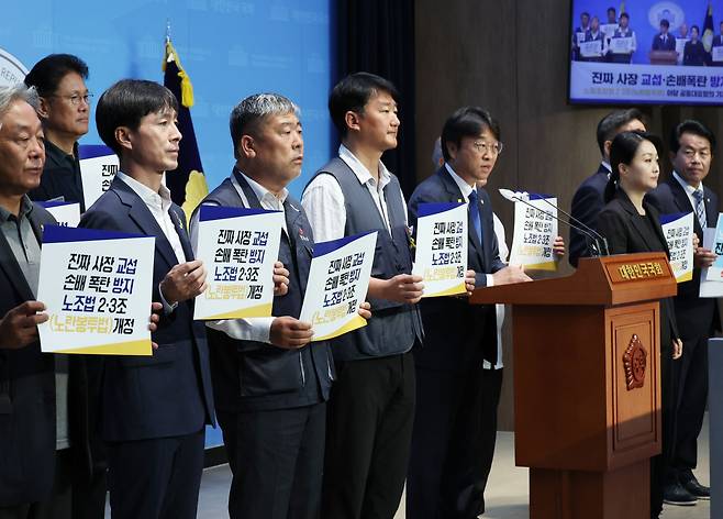 더불어민주당 이용우, 조국혁신당 신장식, 진보당 윤종오 의원과 민주노총 양경수, 한국노총 김동명 위원장 등이 지난 18일 국회에서 노조법 2,3조 야당 공동대표발의 기자회견을 하고 있다. /연합뉴스