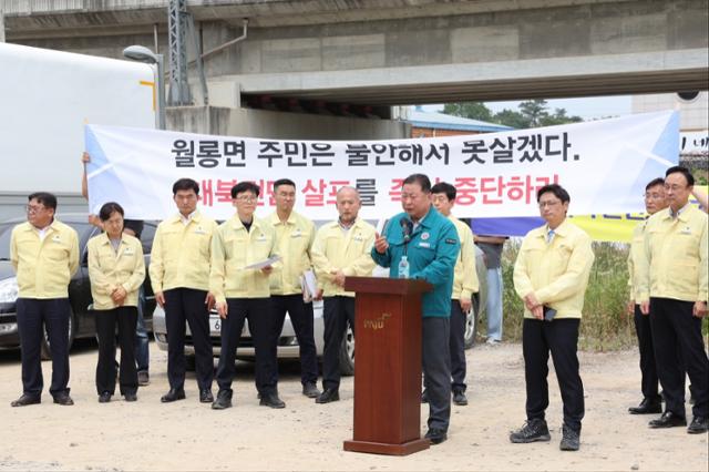 김경일(가운데) 파주시장이 21일 파주 접경지역에서 대북전단 살포를 즉각 중단할 것을 요청하는 기자회견을 열고 있다. 파주시 제공