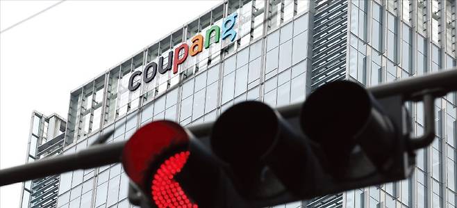 < 빨간불 켜진 쿠팡 > 공정거래위원회는 13일 국내 최대 온라인 쇼핑몰 쿠팡이 검색 순위를 조작해 자체브랜드(PB) 상품 판매를 늘렸다는 이유 등으로 과징금 1400억원을 부과했다. 서울 신천동에 있는 쿠팡 본사. /이솔 기자