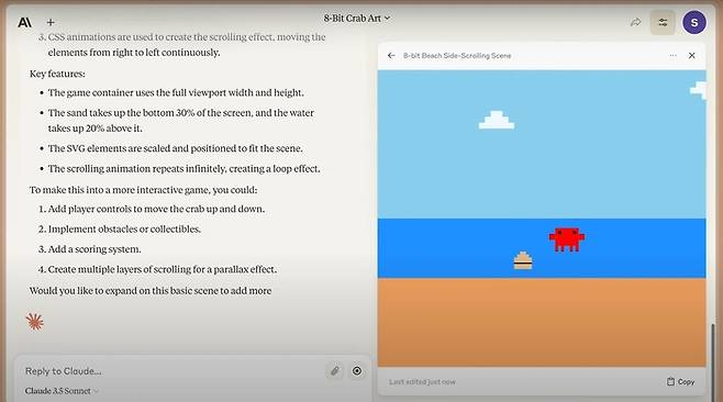 클로드 3.5 소네트가 간단한 8비트 스타일 게임을 즉석에서 만들어내는 모습. 앤스로픽 제공