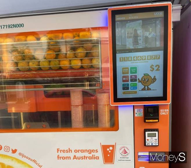 싱가포르 오렌지주스 자판기에서 페이 결제가 가능했다. /사진=염윤경 기자