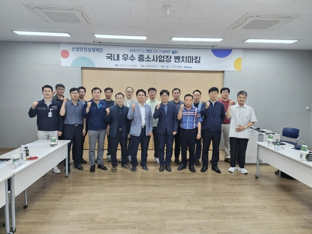 산업안전상생재단은 21일 울산 아이엠아이테크를 방문해 안전보건관리 우수기업 벤치마킹을 실시했다. 사진은 전인식 산업안전상생재단 사무총장(왼쪽 다섯 번째), 김재훈 고용노동부 울산지청장(왼쪽 여섯 번째) 외 전국 중소기업 대표이사 15인. /산업안전상생재단