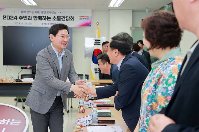 이상일 용인특례시장이 21일 기흥구 동백3동 주민소통간담회에서 참가자들과 인사를 나누고 있다.[용인시 제공]