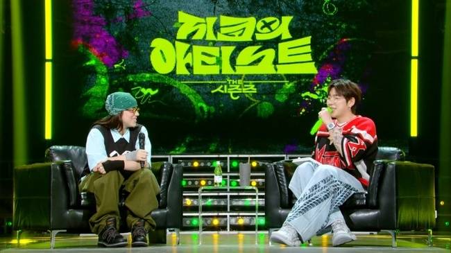 KBS ‘더 시즌즈-지코의 아티스트’