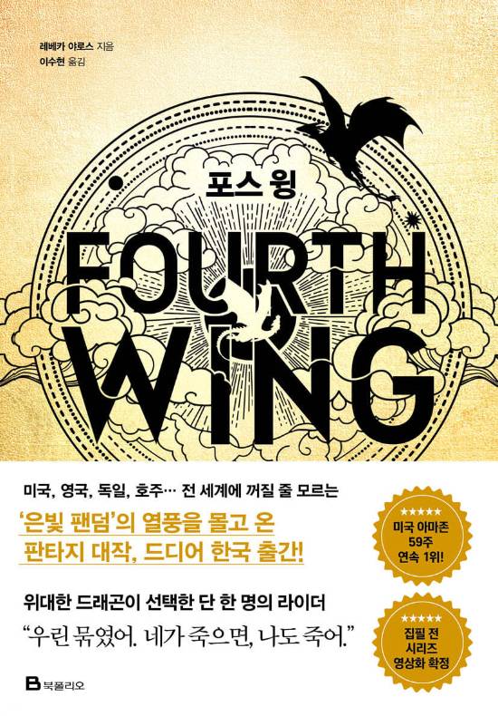 북폴리오 제공