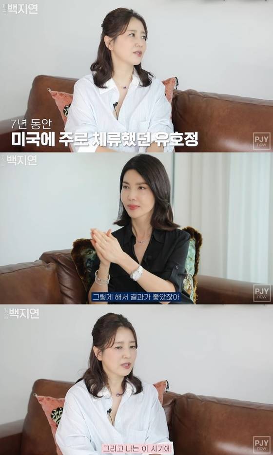 /사진=유튜브 '지금백지연' 영상 캡처