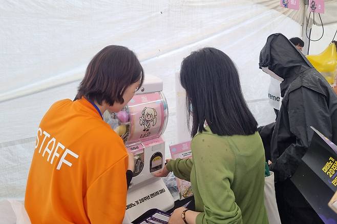 '마비노기' 20주년 판타지 파티 뽑기 이벤트.