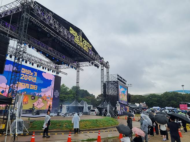 '마비노기' 20주년 판타지 파티 무대 행사.