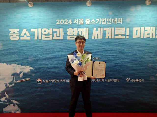 오픈놀 신준수 재무이사가 권인택 대표를 대리해 중소기업벤처부 장관상을 수상하고 있다..