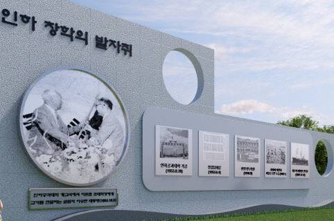 인하대 총동창회가 교내에 설치를 추진 중인 이승만 전 대통령 기념 조형물 예상 조형도. 인하대 총동창회 누리집 갈무리.