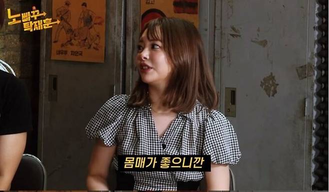 유튜브 채널 ‘노빠꾸 탁재훈’&nbsp; 캡처