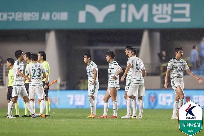 패배를 아쉬워하는 전북 현대 선수들.   프로축구연맹 제공