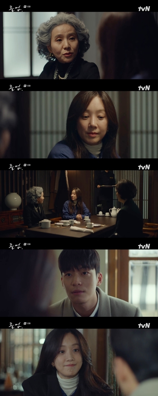 ▲ 출처|tvN '졸업' 캡처