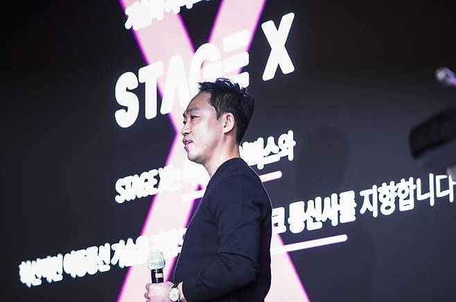 스테이지엑스가 자본력을 제대로 갖추지 못한 점은 위험 요인이었다.[사진=뉴시스]