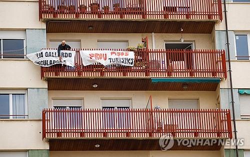 관광객들에 대한 아파트 임대에 반대하는 현수막 내걸린 바르셀로나 아파트 [로이터=연합뉴스. 재판매 및 DB 금지]