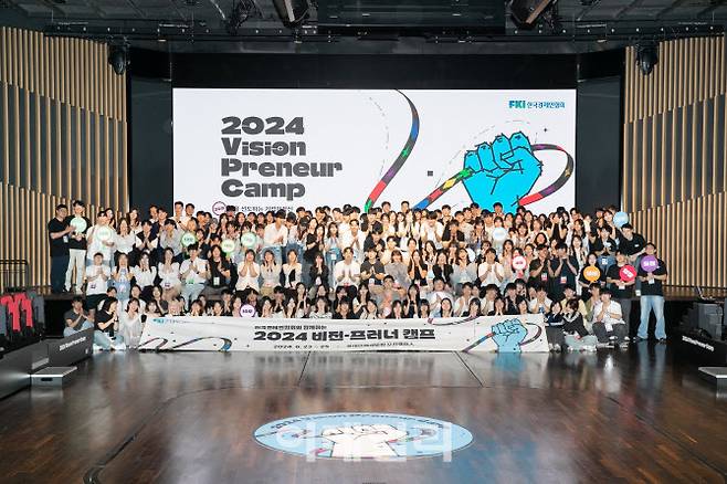 23일 롯데인재개발원 오산캠퍼스에서 개최된 ‘2024년 비전-프러너 캠프(Vision-Preneur Camp)’에 참여한 대학생 200여명이 기념사진을 촬영하고 있다.(사진=한경협)