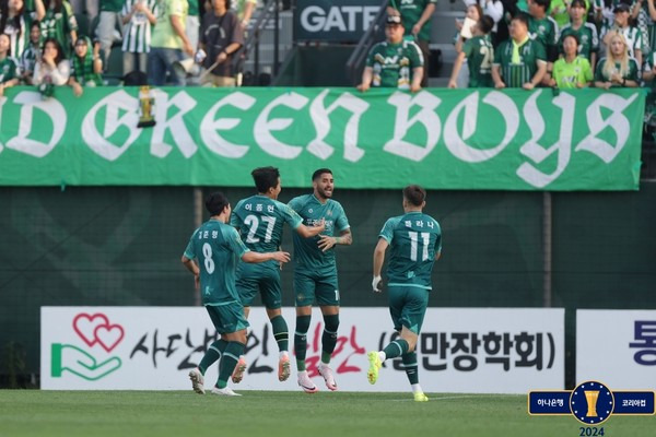 코리아컵에서 전북현대를 잡아낸 김포FC. 대한축구협회 제공