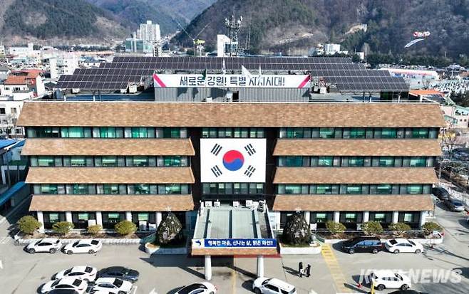 화천군청 외경