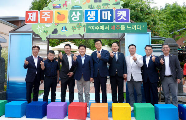 신세계사이먼과 제주관광공사, 제주관광협회 등이 공동주관한 ‘제주의 하루+인(in) 여주’ 행사가 22~23일 열린 가운데 제주 상생마켓 행사장에서 오영훈 제주지사(왼쪽 네 번째)와 김영섭 신세계사이먼 대표(왼쪽 다섯 번째)가 기념촬영을 하고 있다. 유진동기자