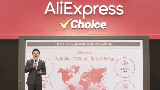 중국 직구 플랫폼을 통해 값싼 중국 제품이 밀려들고 있다.[사진=연합뉴스]