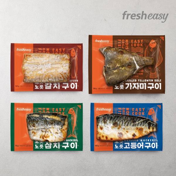 생선구이 4종 출시.&nbsp;ⓒ프레시지