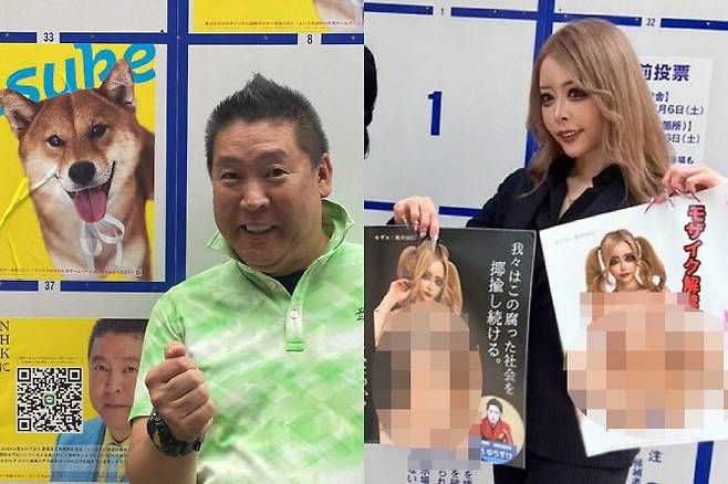 다치바나 다카시 NHK로부터 국민을 지키는 당 대표(왼쪽)와 카와이 유우 후보의 홍보 포스터에 등장한 성인 배우. (사진=엑스 캡처)