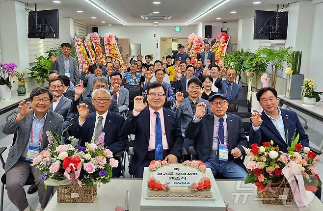 경기도수의사회는 23일 수원 장안구 회관에서 개소식을 가졌다. ⓒ 뉴스1 최서윤 기자