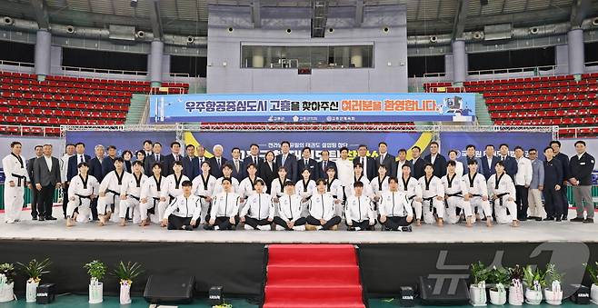 고흥군청 태권도팀이  대한체육회 주관 2024년 하계종목 직장운동경기부 창단 지원 공모사업에 최종 선정됐다(고흥군 제겅)2024.6.24/