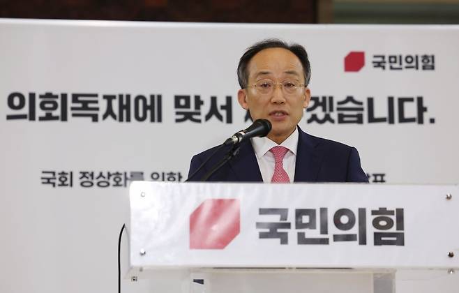 ⓒ뉴시스