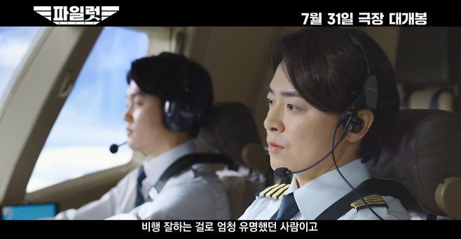 사진=롯데엔터테인먼트 제공.