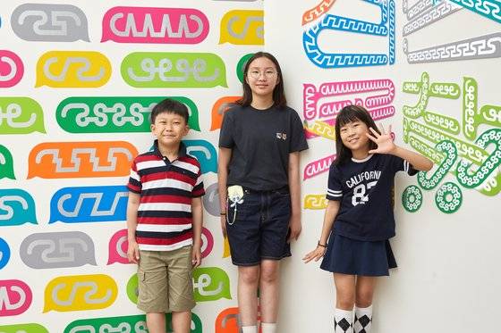 방언의 다양성과 가치, 보전의 필요성을 살펴보기 위해 ‘사투리는 못 참지!’ 전시를 찾은 조성윤·김서윤·김하윤(왼쪽부터) 학생기자가 팔도의 사투리 특징을 시각화한 포토월 앞에서 포즈를 취했다.