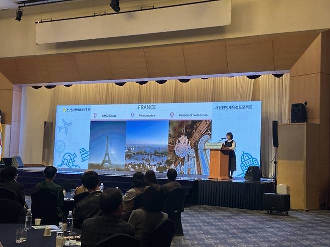 ▲전남도 브랜드 시책인 새천년인재육성 프로젝트 성과 보고회 장면 [인평원]