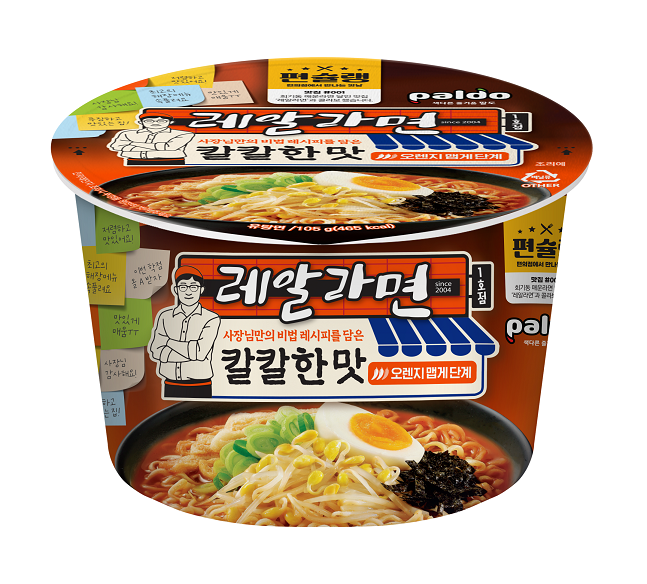 이마트24는 편슐랭 첫 상품으로 서울 회기동 맛집 ‘레알라면’과 협업한 레알라면 컵라면을 출시했다.