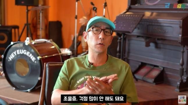 유진박은 “현재 제천의 한 떡갈비집에서 지내고 있다”며 건강해진 일상을 전했다. 사진 ㅣ유튜브 ‘근황올림픽’
