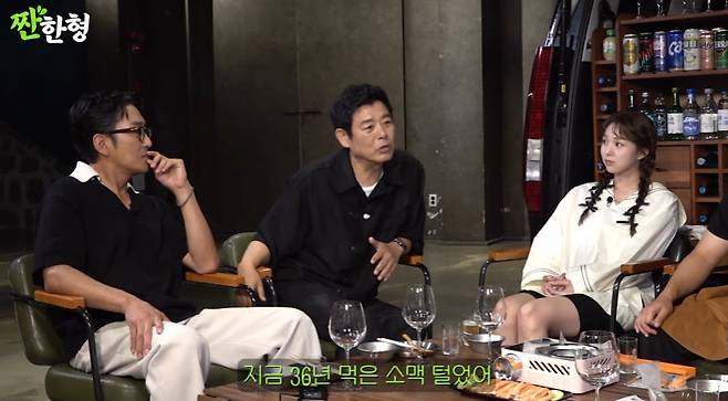 채널 ‘짠한형’ 캡처