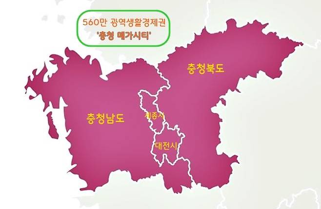 충청 메가시티 *재판매 및 DB 금지