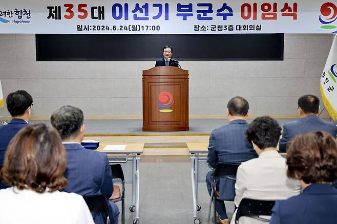 [합천=뉴시스] 합천군청 합천군, 제35대 이선기부군수가  직원들에게 이임 인사말을 하고 있다. *재판매 및 DB 금지 *재판매 및 DB 금지