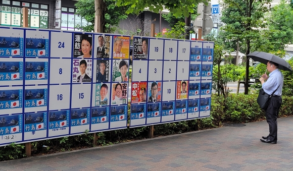 도쿄 선거 게시판 가득 메운 ‘독도는 일본 땅’ 포스터 - 23일 일본 도쿄도 신주쿠구 신오쿠보 코리아타운에 설치된 도쿄도지사 선거 포스터 게시판에 ‘다케시마(일본이 주장하는 독도 명칭)는 일본 영토’라는 문구가 새겨진 포스터가 대량으로 부착돼 있는 것을 한 시민이 바라보고 있다. ‘NHK로부터 국민을 지키는 당’의 당원이라고 소개한 인물은 엑스(X·옛 트위터)에 “(북한에) 납치된 피해자 전원 귀환과 다케시마는 일본 영토라는 포스터를 코리아타운과 조선학교 앞 게시판에 붙였더니 반향이 대단하다. 인용 리트윗은 칭찬 폭풍”이라고 썼다. 도쿄 연합뉴스