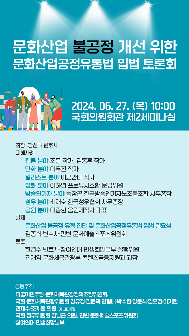 참여연대 제공